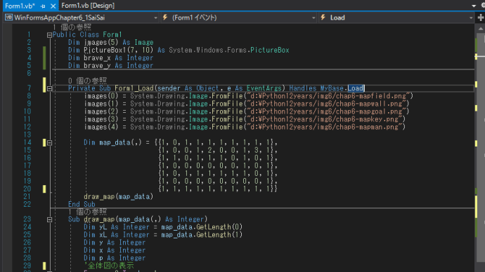 70歳でも、はじめられる、ゼロからのPythonかな >>VS2010 VB No16 今回からゲーム風、勇者を表示