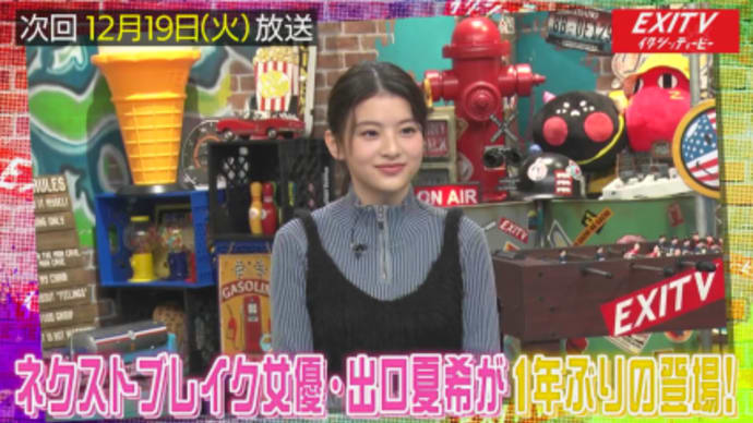 めちゃくちゃ綺麗…