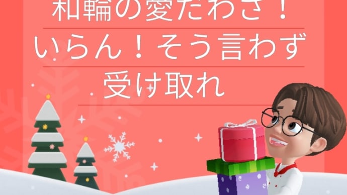 あかりちゃん 2020年最後のご来店でーす