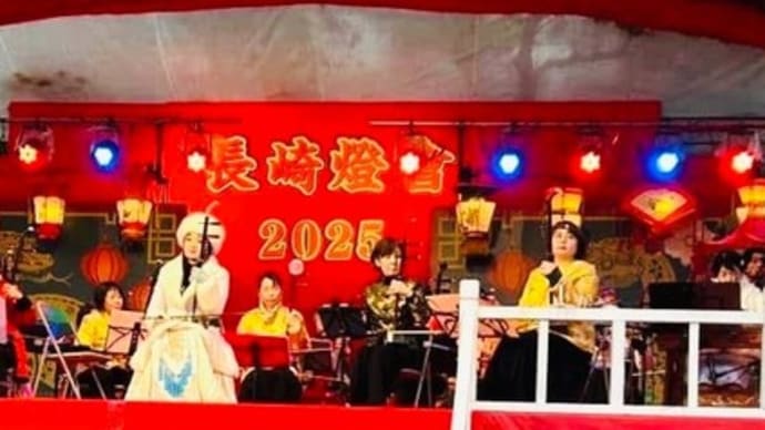 初めての二胡弓楽会中級者演奏に参加して~楽しい思い出が増えました💛~