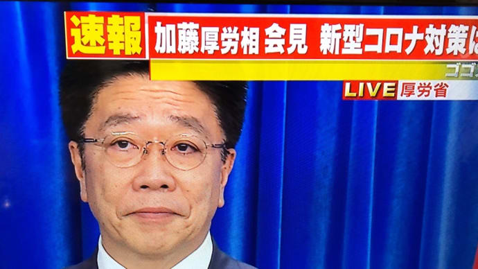 新型コロナって、もしかしたら🤭💦