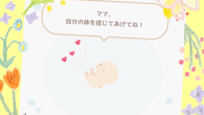 魔女のピアス