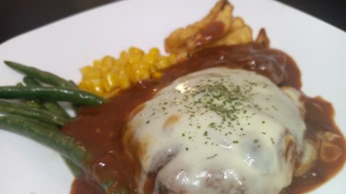簡易式チーズデミグラスハンバーグ