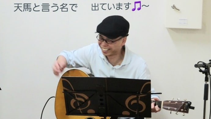 いきいきサロンでの演奏