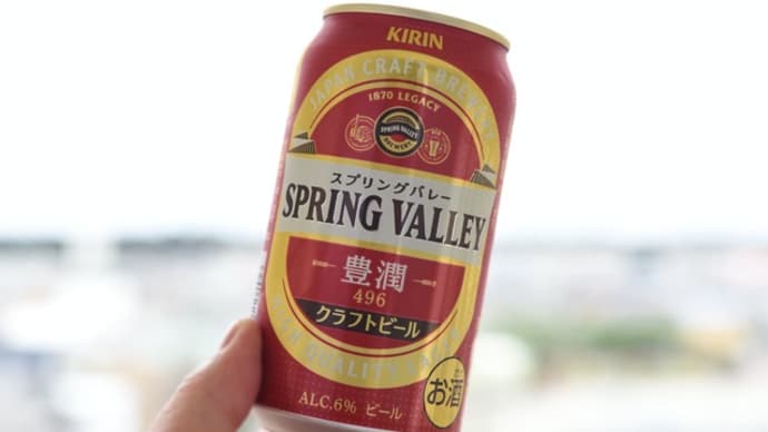 自宅待機
