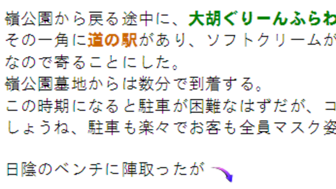 お盆(5)