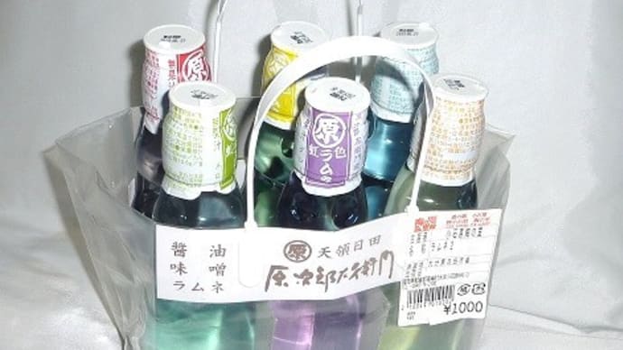 虹色ラムネ よろず戯言 虹色ラムネ よろず戯言