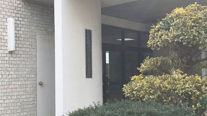主権者教育支援事業(益田高校)