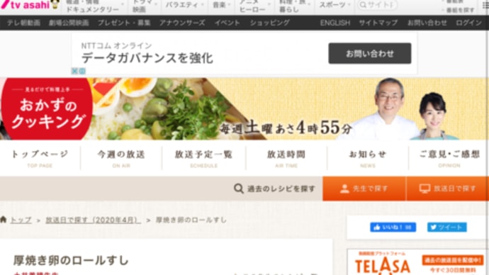 土井 勝さんの教え