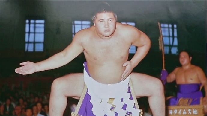 ≪ 第四十八代横綱/大鵬 ≫