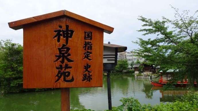 京都祇園祭　Ⅱ　神泉苑・日月庵