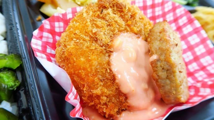 6月18日(火)19日(水)は定休日です。土曜ランチ~。