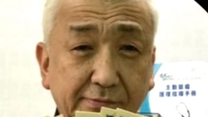 まだ話題に!