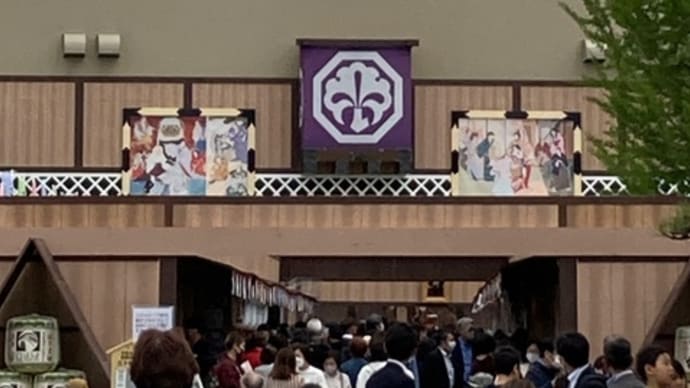 平成中村座姫路城公演 第一部