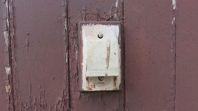 千葉県:八千代市八千代台東にて、コンセント交換(室内・屋外防水・新設)増設工事
