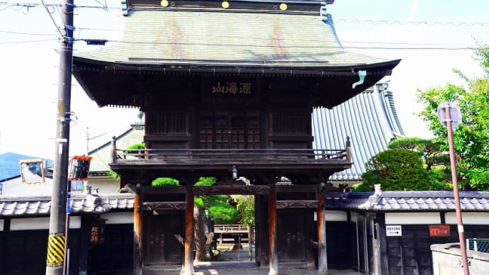 諏訪百番観世音霊場 中三十番 教念寺