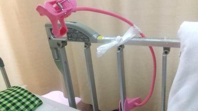 28回目抗癌剤治療入院2日目 5/12(木)