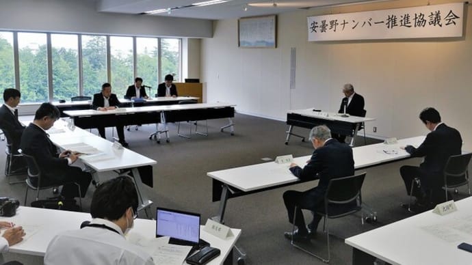 安曇野ナンバー推進協議会&特定地域づくり事業協同組合通常総会