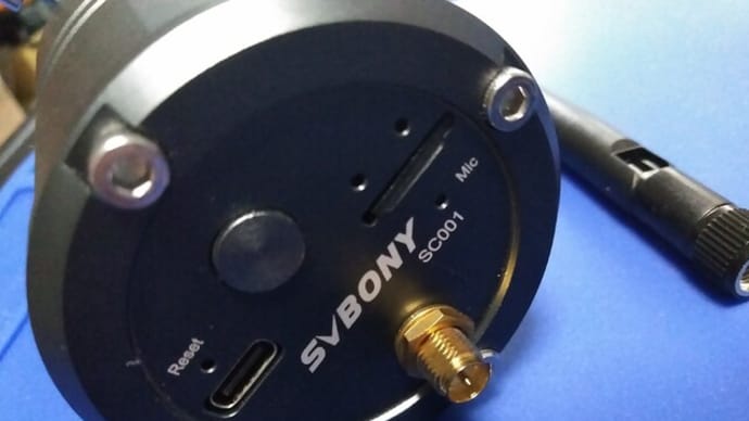 SVBONY SC001