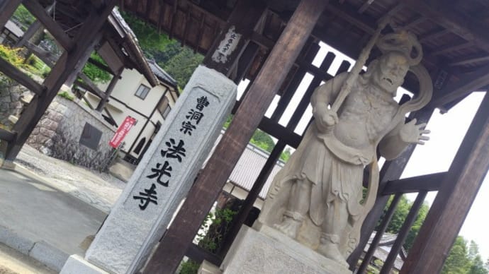 武蔵野三十三観音、7日目(31)