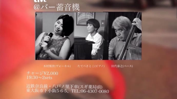 残暑もコロナも