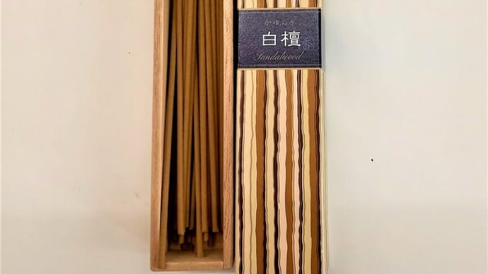 安らぎの香りをお届けします。