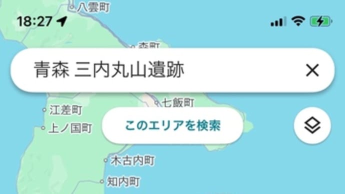 歴史フリークは落合莞爾氏に聞け‼️ 2025/05/19