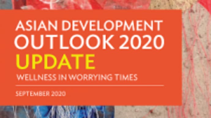 アジア経済見通し2020秋 新型コロナの影響深刻