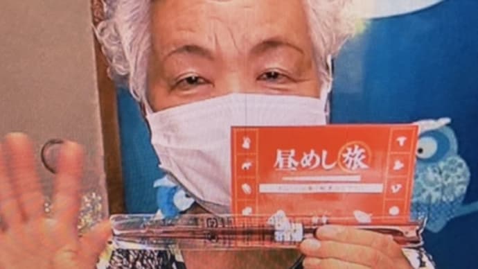 ご視聴ありがとうございます‼️