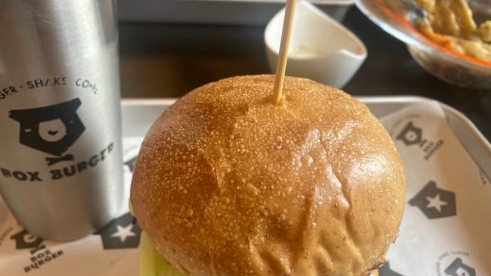箱根宮城野のボックスバーガー