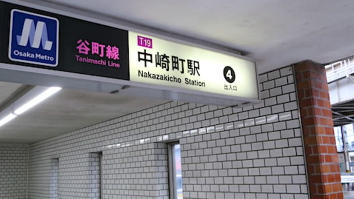 【中崎町】ジパングカリーカフェ 大阪中崎町本店のミニカレーをいただきました【牛すじカレー】