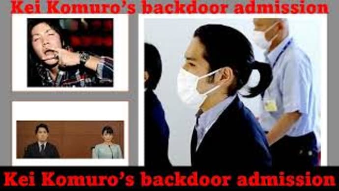 Imperial power of Prince Akishino???