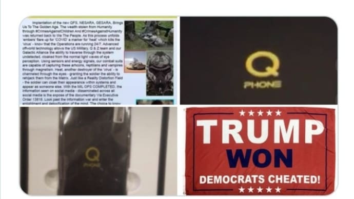 Qフォン!もうゲサラが私達の生活に入る確実な現実!日本を含めて世界のQフォン担当はJFKJRケネディ副大統領!ネサラ・ゲサラでQFSカード、Qフォンも含まれています!
