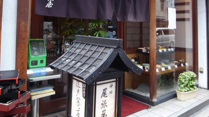 蕎麦処 神田尾張屋本店@千代田区神田須田町