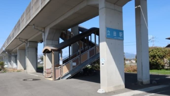 土佐くろしお鉄道 立田駅
