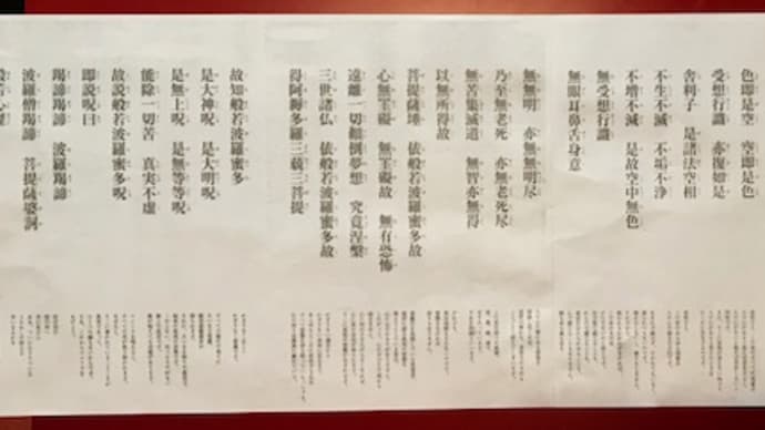 少し理解して音読すると、何かを感じる