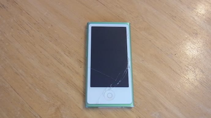 伊予市からご来店　iPod nano7画面割れ修理　宅配キットで片道送料無料！
