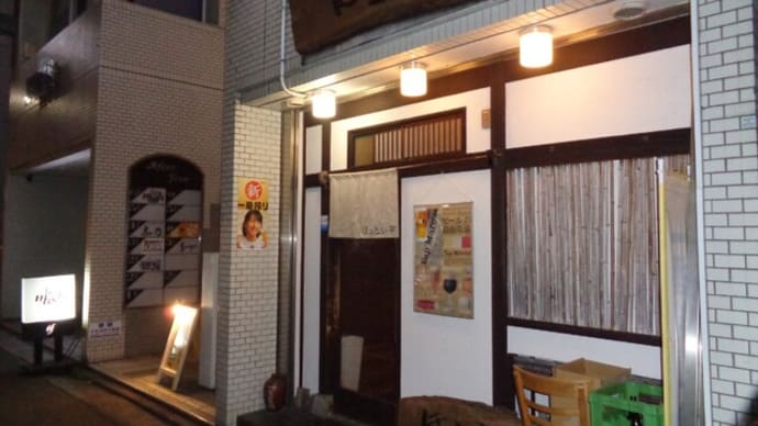 静岡酒場放浪記 ほっとい亭