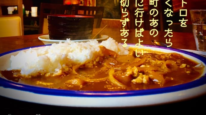 昭和レトロ / ラグの写真詩
