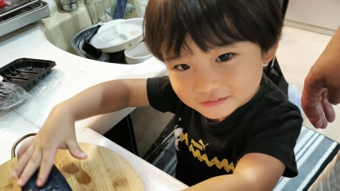 『お料理りゅうたん用の包丁が···』