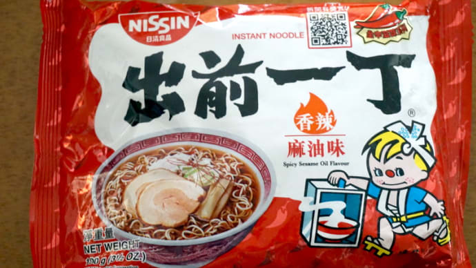 出前一丁 麻油味