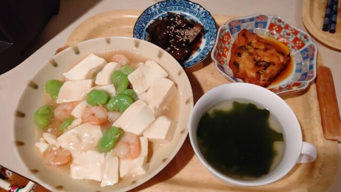 豆腐と空豆の旨煮 と ブラシの木