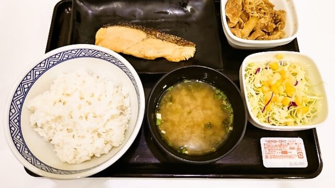 吉野家(茅場町店)で焼魚牛小鉢定食(2025年2月14日)