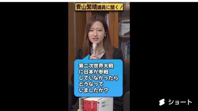 青山繁晴議員に聞く!(2023/05/15)