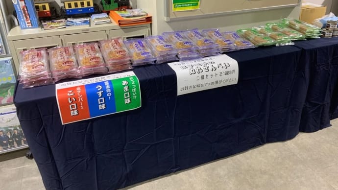 本日より岩倉祭