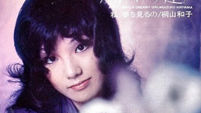 ホンワカしたベンチャーズ歌謡も良し!