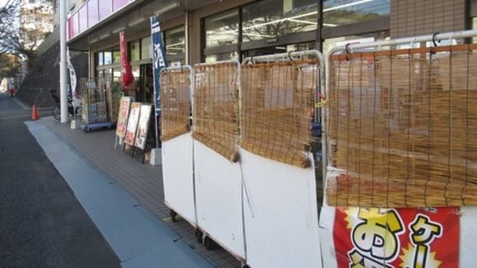 12/18 酒屋さん~元気かい~あざみ野耳鼻咽喉科 「歴史的録音」