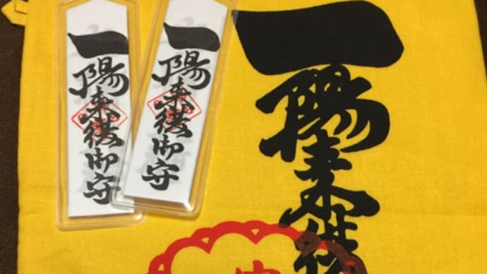 新年あけましておめでとうございます