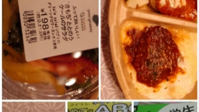 ブログであれこれいろんなこと。