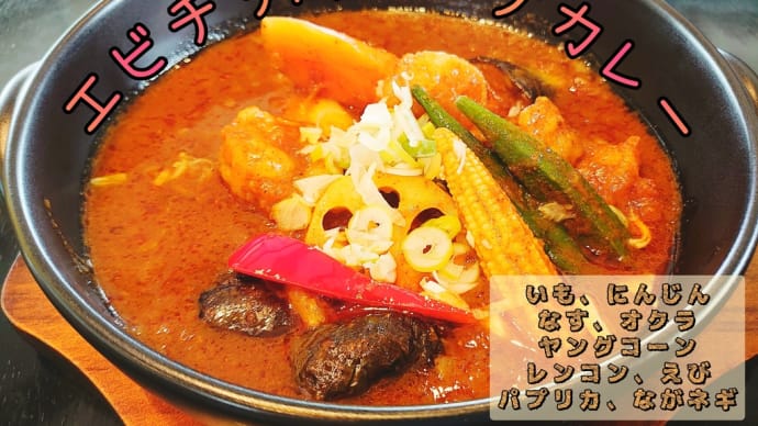 まだまだ続くよ中華フェア